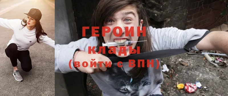 OMG вход  Борзя  ГЕРОИН белый  дарнет шоп 