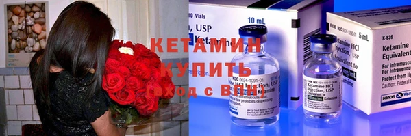 2c-b Богородицк