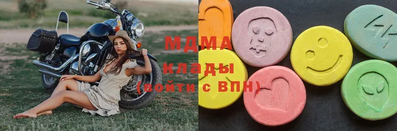 MDMA Molly  Борзя 