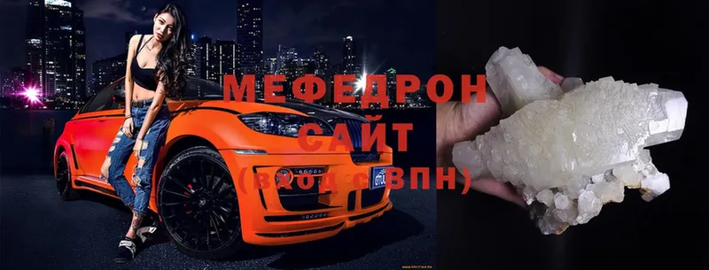 магазин    Борзя  Меф mephedrone 